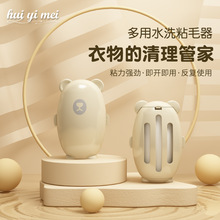 ��y��ˮϴճë���LͲ���Ï���ճë�����·�ճ�m�B؈�����^�l����
