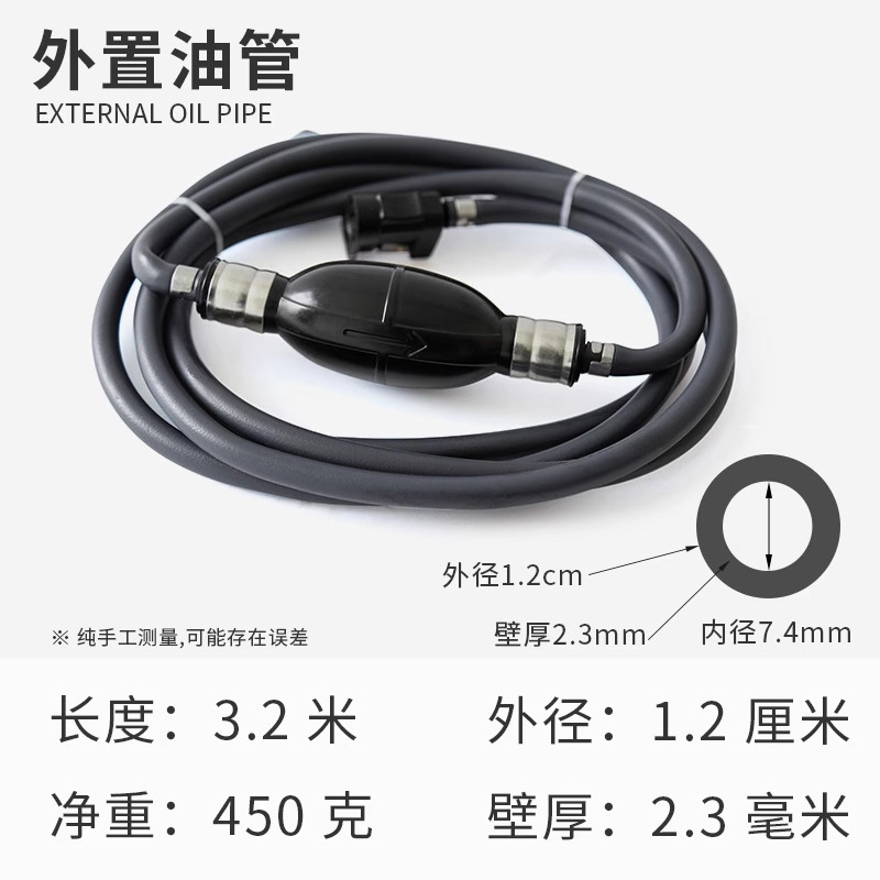 Fuel tank – Ketesu Motor External Fuel - external-fuel-line