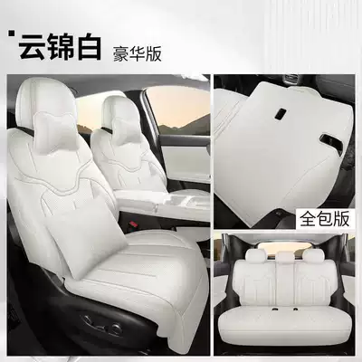 Modelə uyğun (Original) oturacaq örtükləri, Q05 special car seat - cloud-brocade-white-luxury-edition-full-coverage-for-rear-seats-note-the-model-year