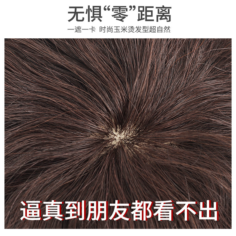 头顶补发片女卷发片短发玉米烫真发假发片蓬松增发量一片式补头顶|undefined