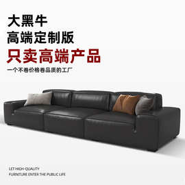 大黑牛沙发客厅家具复古风黑色沙发高级感真皮沙发软体沙发定制