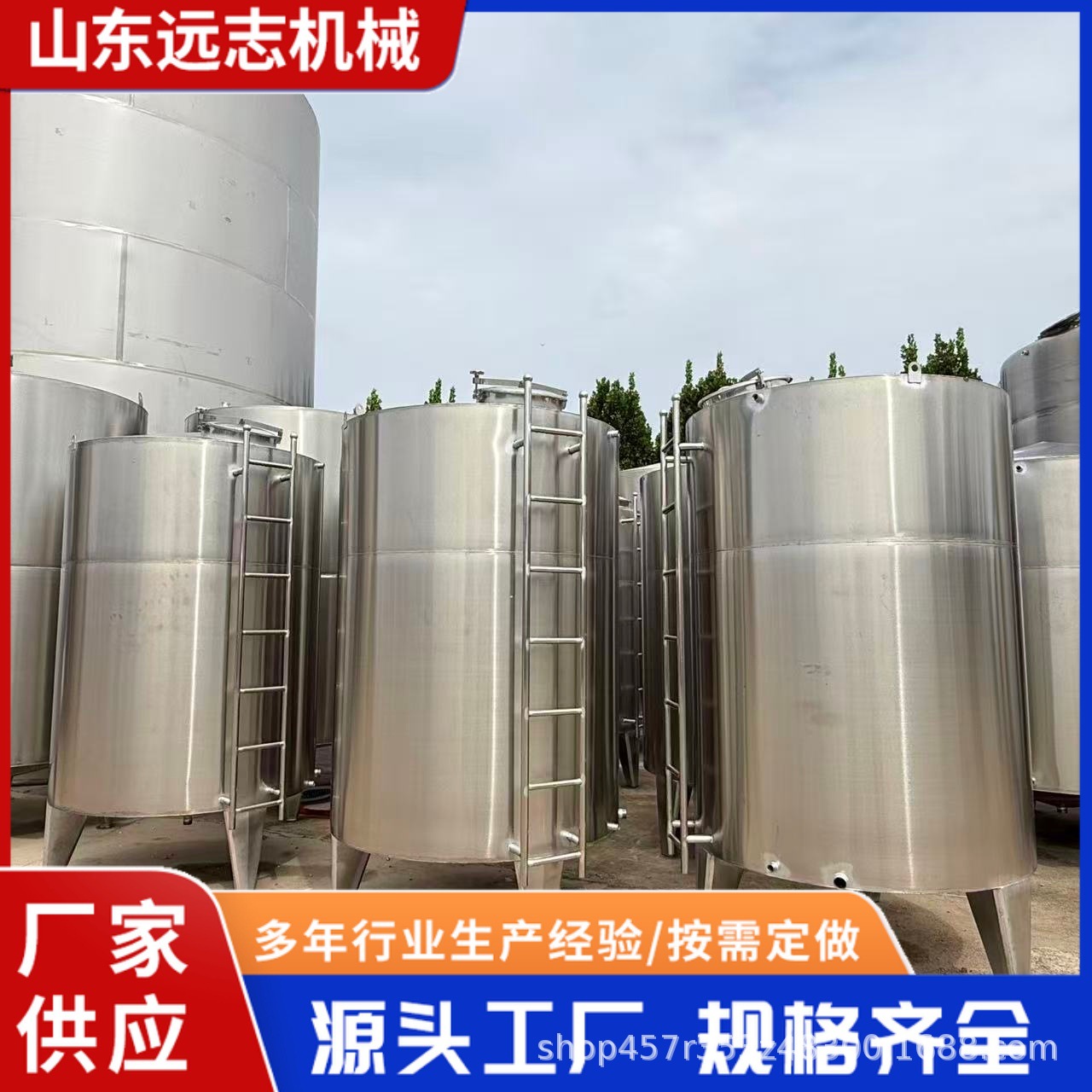 立式不锈钢储罐 大型化工储存罐 酿酒食品化工用50立方发酵罐