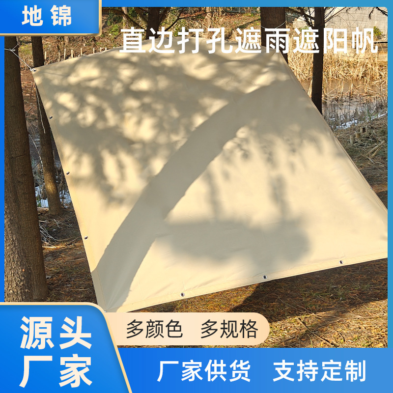 Factory wholesale outdoor garden swimming pool courtyard beach landscape 300D Oxford cloth straight edge punching rain shade sail Factory wholesale outdoor garden swimming pool courtyard beach landscape 300D Oxford cloth straight edge punching rain shade sail