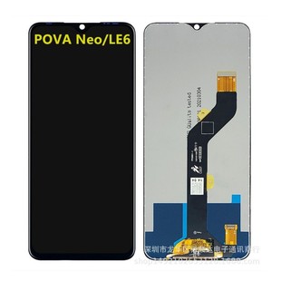 Suitable for Tecno Pova Neo Screen Assembly Le6 Mobile Phone Lcd Screen Infinix Lcd Screen