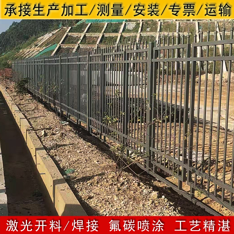 厂家定制高速服务区铁艺护栏收费站围墙栏杆道路养护站维修站栅栏