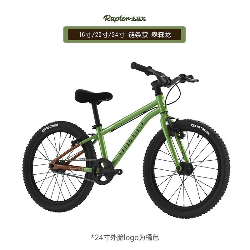 Kazam卡赞姆儿童自行车男3-6-12岁中大童16/20铝合金脚踏单车女R5