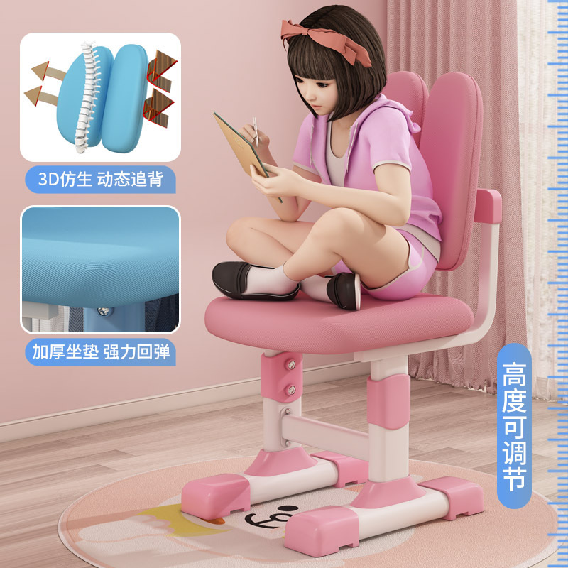 子供用学習机、小学生の家庭用宿題机、シンプルな子供用昇降デスクと椅子のセット|undefined