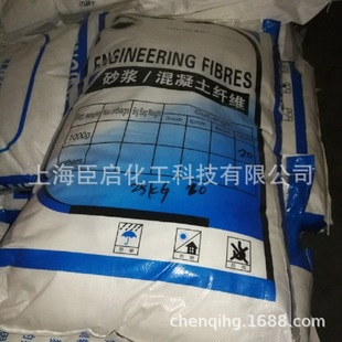 3-30mm alkali-free glass fiber chopped cement mortar concrete pavement engineering fiber temperature resistance and noise reduction length