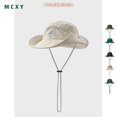日落小山戶外速干登山帽女夏季出遊徒步露營遮陽防曬大檐漁夫帽男