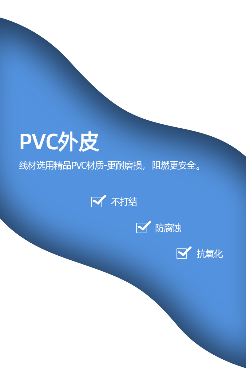 透明并线详情页.html01_09
