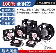 С���S���L�C220V�o�������I��늙��C��24Vɢ���L��380V��̫��