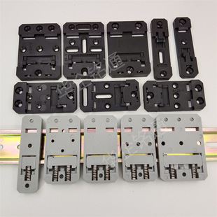 �A���ͨ��׼din35MM��܉���۹̶�֧������C35 C45��܉���b������