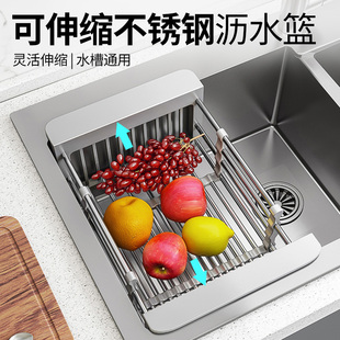 Retractable Kitchen Supplies Sink Drain Basket Sink Storage Rack Filter Storage Rack Sink Drain Rack