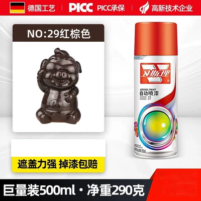 Paint Can – Avtomobil boyası - reddish-brown-1-bottle-500ml-net-290g-500ml