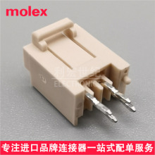 molex 554470470 55447-0470 Ī��ԭװMi ll�������2.50mm4pin