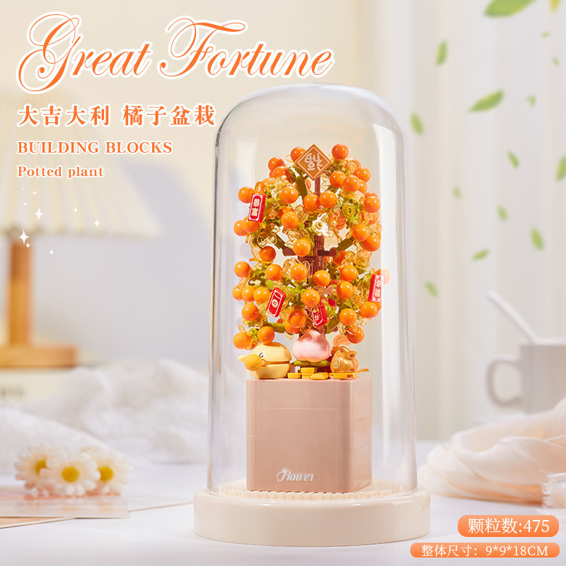 永生花束积木拼装盆栽樱花树拼图柿柿如意摆件手工母亲节|undefined