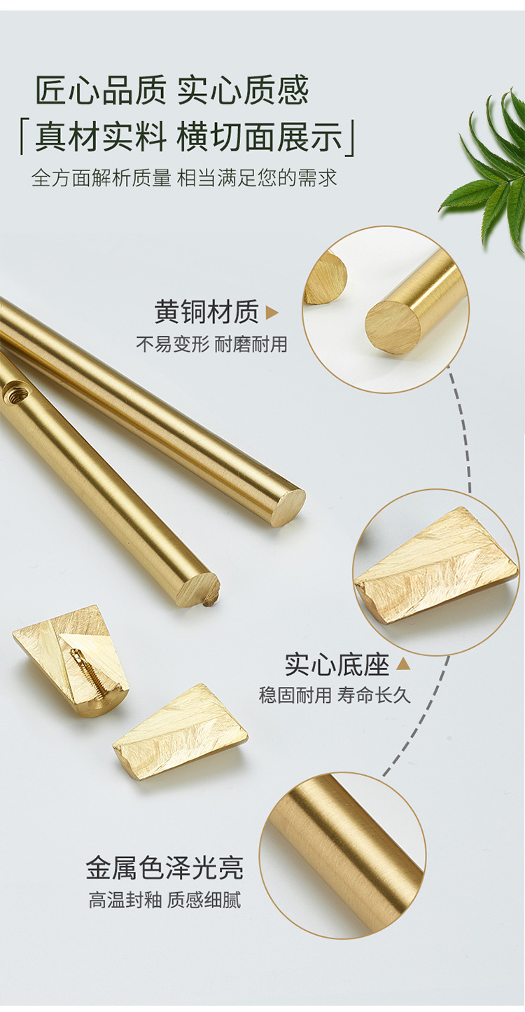 圆杆主推链接_02