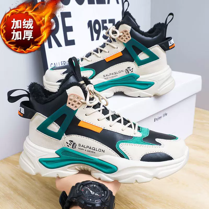 Мужские туфли для папы, зимние толстые на флисовой подкладке, модные Молодежные уличные модные кроссовки, теплая хлопковая обувь в Корейском стиле оптом