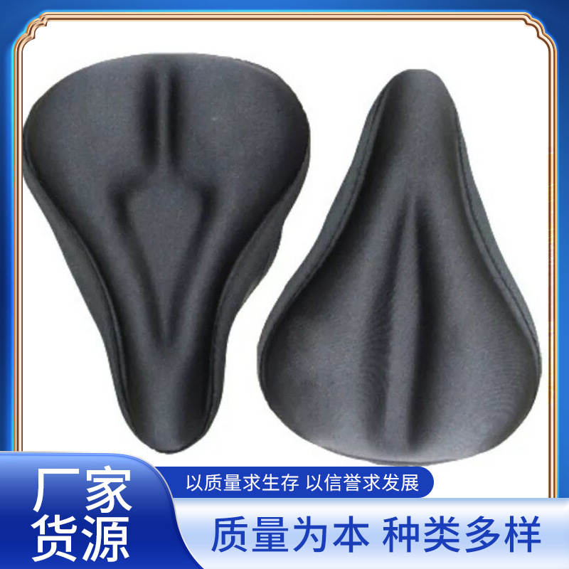Bicycle Silicone Cushion Cover Mountain Bike Seat Cover Riding 3D Cushion Cover Riding Equipment Bicycle Accessories