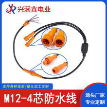 �¿�M12-4о��ˮ����SRβ��һĸ�϶��������B�Ӿ���ˮ���^�B����