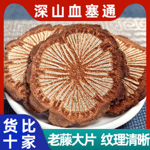 Ұ��Ѫ��ͨ��ș��500g����Ʒ�����ɽ�t�ٴ�Ѫ�ٵ����ݲ���ˮ�ݾ�