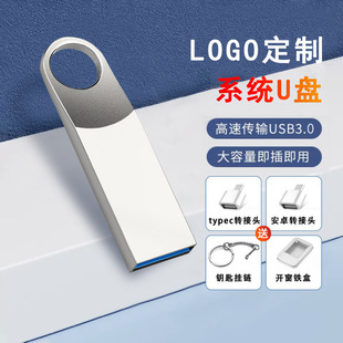 USB3.0����32Gu�P����se9܇�du�P������16gϵ�y����64g�W��P���l