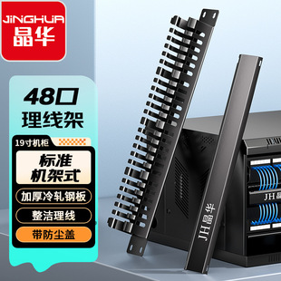 ���A12�n48����������ʽ�W�������h�W�j19Ӣ���侀��24��������