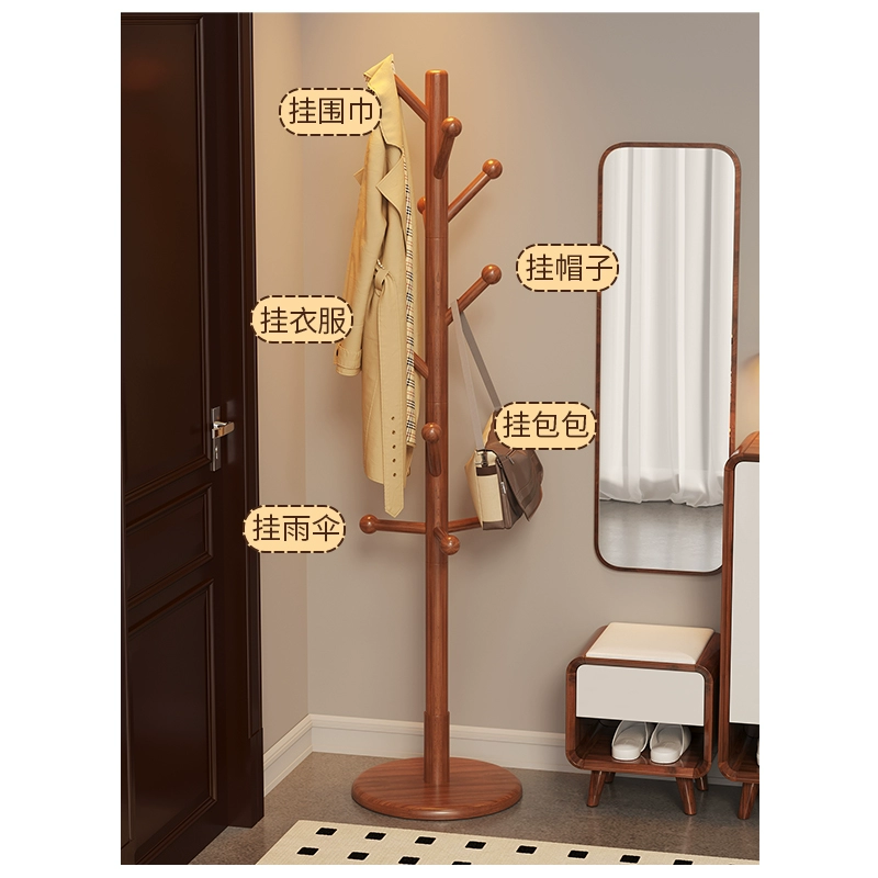 Вешалка для одежды из цельного дерева для входа в дом, вешалка для одежды в прихожей, вешалка для хранения одежды в гостиной, утолщенная отдельно стоящая напольная подвесная вешалка.