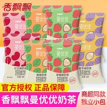 香飘飘曼优优奶茶袋装速溶冲泡冲饮饮料原味红豆香芋奶茶小包