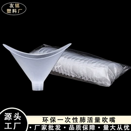 场地布置道具;一次性刀叉勺;体质测试仪器