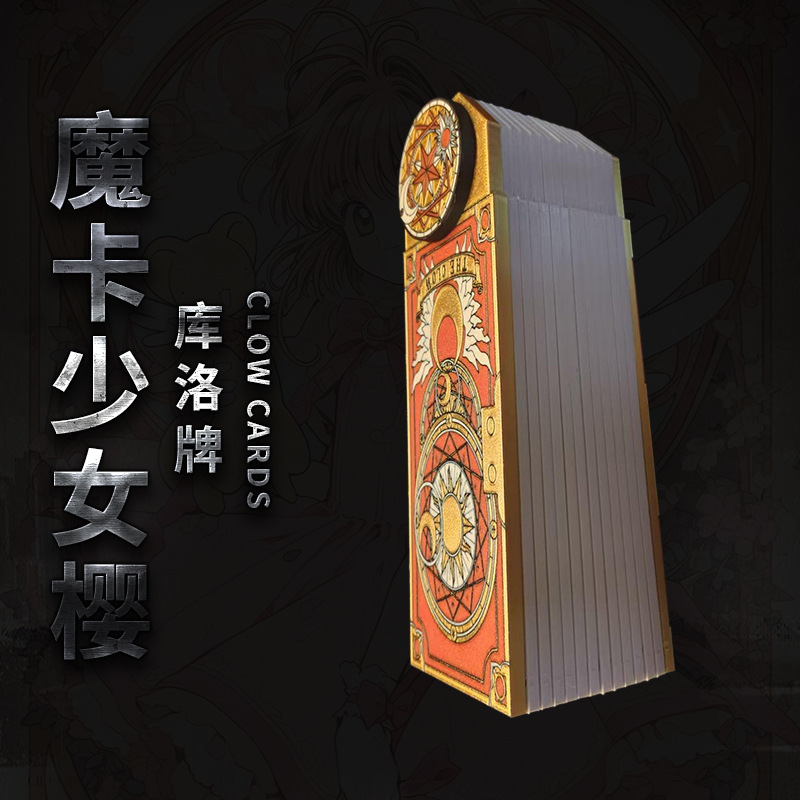Cardcaptor Sakura Anime Merchandise Figure Clow Card Cosplay Embossed 3D Printed Model Cardcaptor Sakura Anime Merchandise Figure Clow Card Cosplay Embossed 3D Printed Model