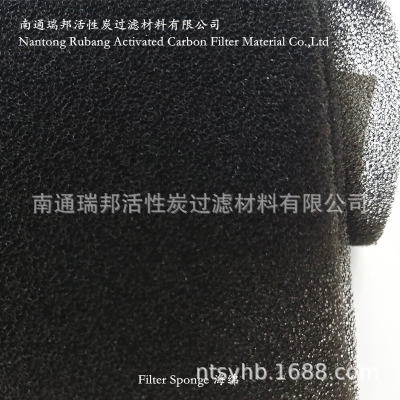 活性炭蜂窝状过滤海绵 活性炭海绵 净化空气水处理滤网滤棉3mm