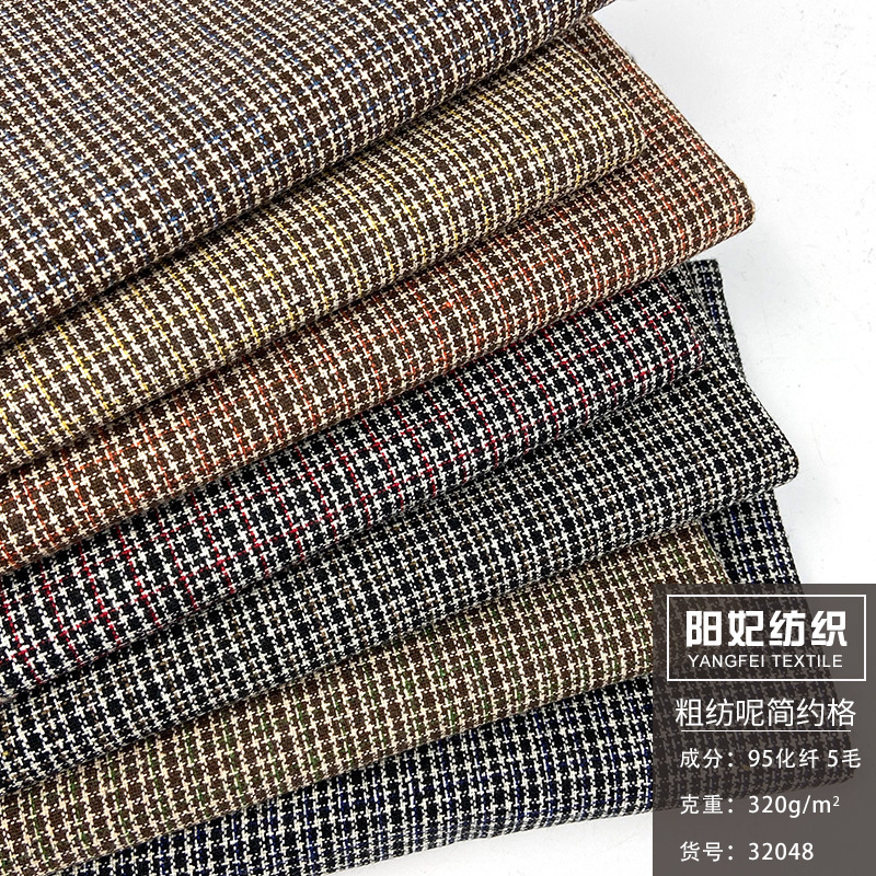 Spot Slub Yarn-dyed Plaid Woolen Fabric Autumn and Winter Hatbird Skirt Suit Shoes and Hats Suit Bag Woolen Coat Fabric Spot Slub Yarn-dyed Plaid Woolen Fabric Autumn and Winter Hatbird Skirt Suit Shoes and Hats Suit Bag Woolen Coat Fabric