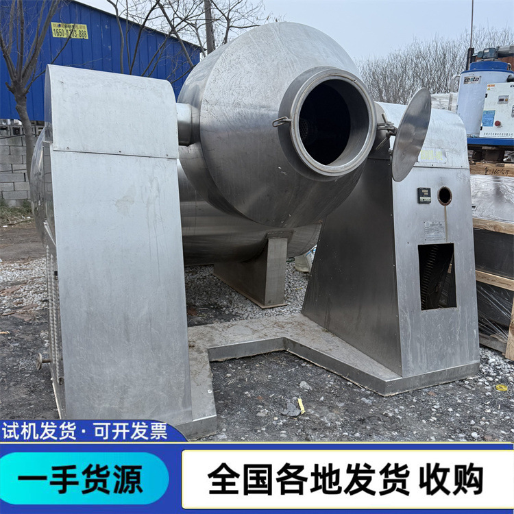 二手双锥真空干燥机不锈钢钛材双锥回转式真空干燥机衬哈拉干燥机