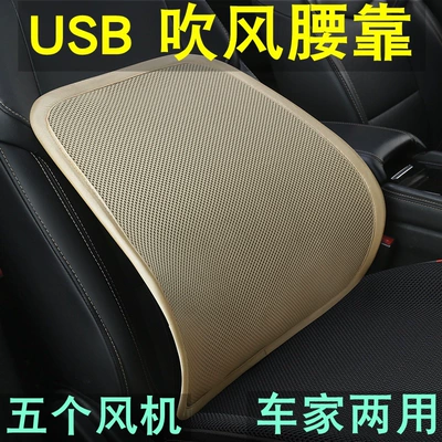waist hair cushion 5v – Waist support