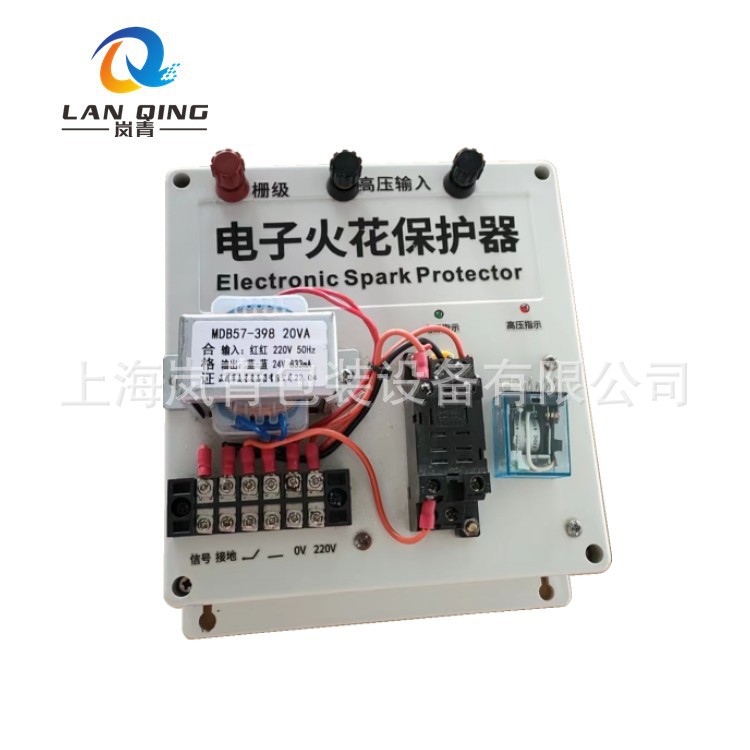 大功率高周波火花保护器 高灵敏H2000电子火花保护套装