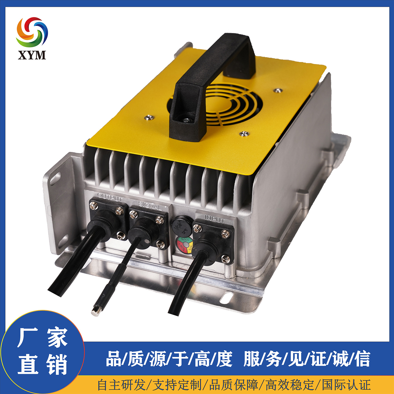 铝制高频智能充电器60V30A 电动前移叉车 电动扫地车 大功率