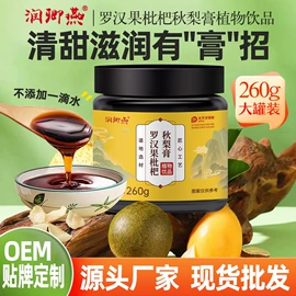 燕窝;蛋白粉氨基酸;非处方滋补膏