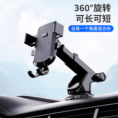 新款360度旋轉大貨車汽車吸盤支架車載手機支架導航出風口支架