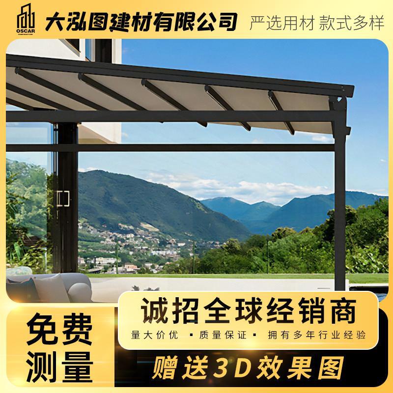 Direct Sale Retractable Sunshade Curtain Windproof Model Shop Wave Folding Canopy Carport Sunroom Aluminum Alloy Fully Automatic Direct Sale Retractable Sunshade Curtain Windproof Model Shop Wave Folding Canopy Carport Sunroom Aluminum Alloy Fully Automatic