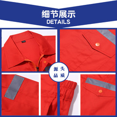 Reflective strip sanitation worker uniform custom-made men's suit landscaping cleaning clothes municipal road construction labor protection workwear