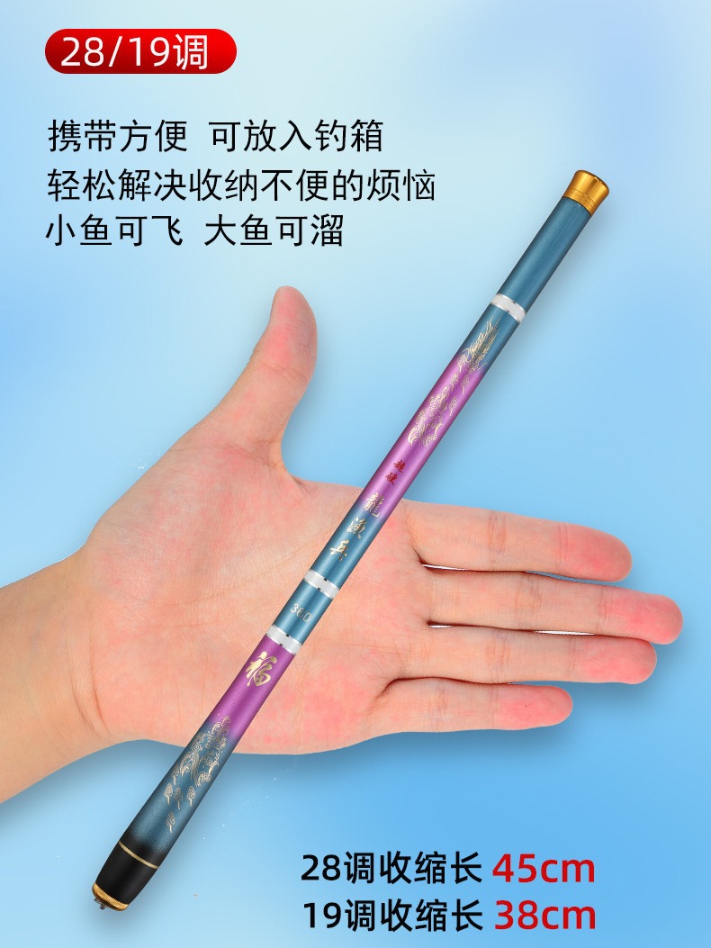 Caña de arroyo ultra corta 45 cm 28 tonos caña de carbono caña de arroyo portátil transfronteriza caña de pesca mini