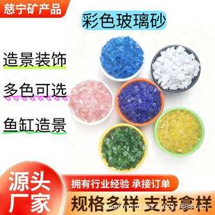 �����F؛��ɫ����ɰˮĥʯ������ɫ�~���쾰��ƺ�b���ʯ����