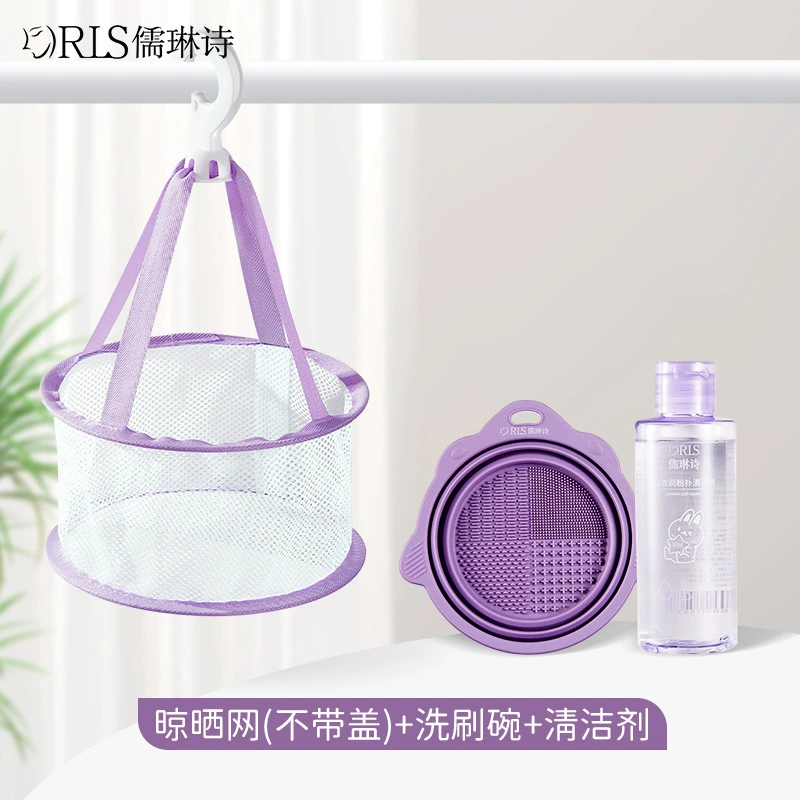 儒琳诗 Silicone hygienic makeup brush cleaner, harmless cosmetic sponge