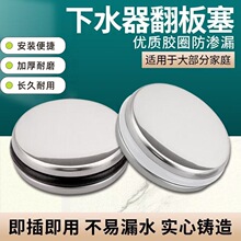 ϴĘ��©ˮ����ʽ��ˮ�����ϴ�ֳ����跭������ͨ���ܷ�Ȧ����w