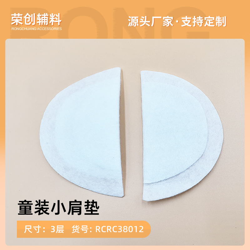 Suit Shoulder Cotton Clothing Accessories Shoulder Lining Pressure Shoulder Pad Cotton Needle Cotton Sponge Shoulder Pad Small Suit Shoulder Pad Children's Wear Shoulder Pad Suit Shoulder Cotton Clothing Accessories Shoulder Lining Pressure Shoulder Pad Cotton Needle Cotton Sponge Shoulder Pad Small Suit Shoulder Pad Children's Wear Shoulder Pad