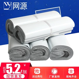 快递袋;其他塑料薄膜;气泡信封