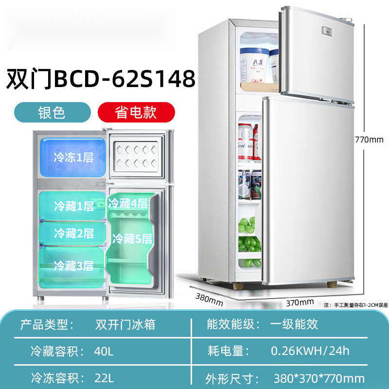 送货入户冰箱家用双门小型二人迷你冰柜冷冻冷藏宿舍租房节能|undefined