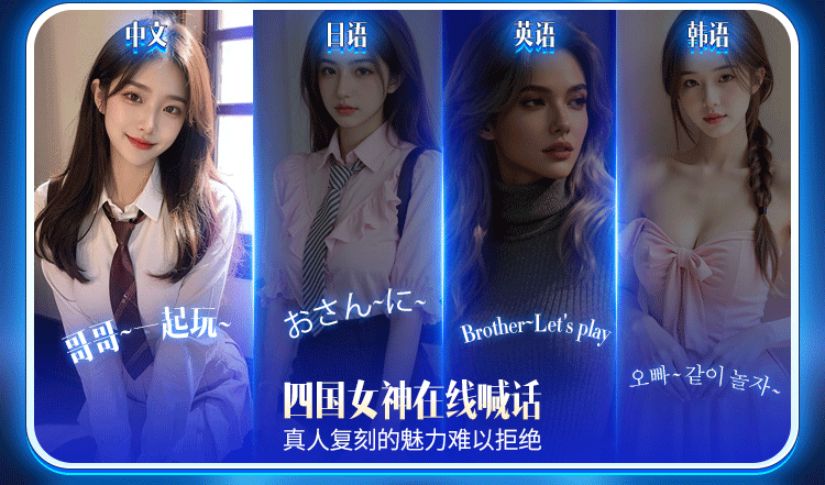 功能吮吸屁股详情_04