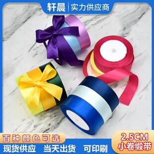 2.5cm�������b�z���ʎ������b��r�������ʎ��ֹ�diy���϶Y�Ў�
